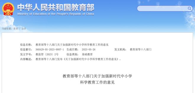 數(shù)字經(jīng)濟(jì)快訊 浙江發(fā)布5G工廠建設(shè)藍(lán)圖，前四月軟件收入突破3.3萬(wàn)億