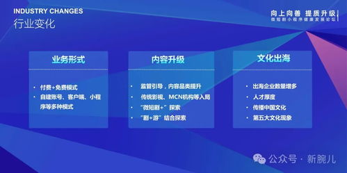 堅守底線，向新而行 點眾科技從流量產(chǎn)品到精品服務(wù)的價值躍遷