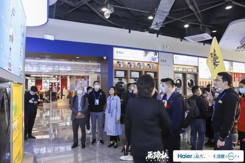 燈塔照亮智造未來 揭秘海爾產業互聯網創新生態