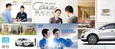 以互聯網服務為引擎，主機廠的數字化轉型與價值重塑